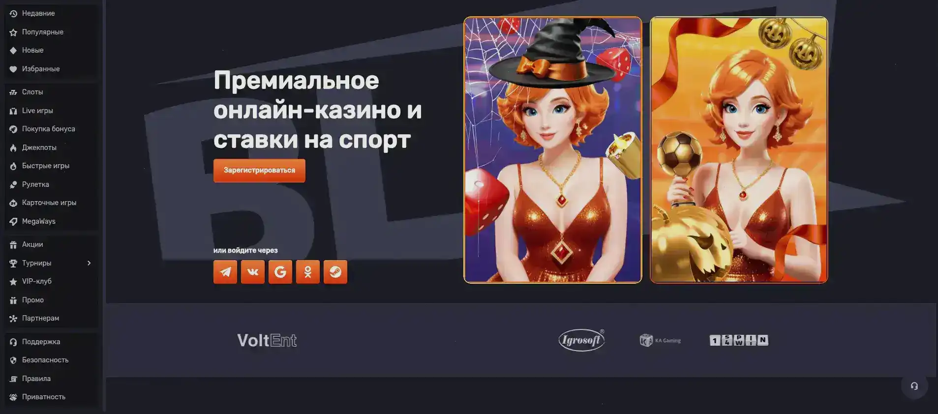 Платежные системы Вулкан Неон